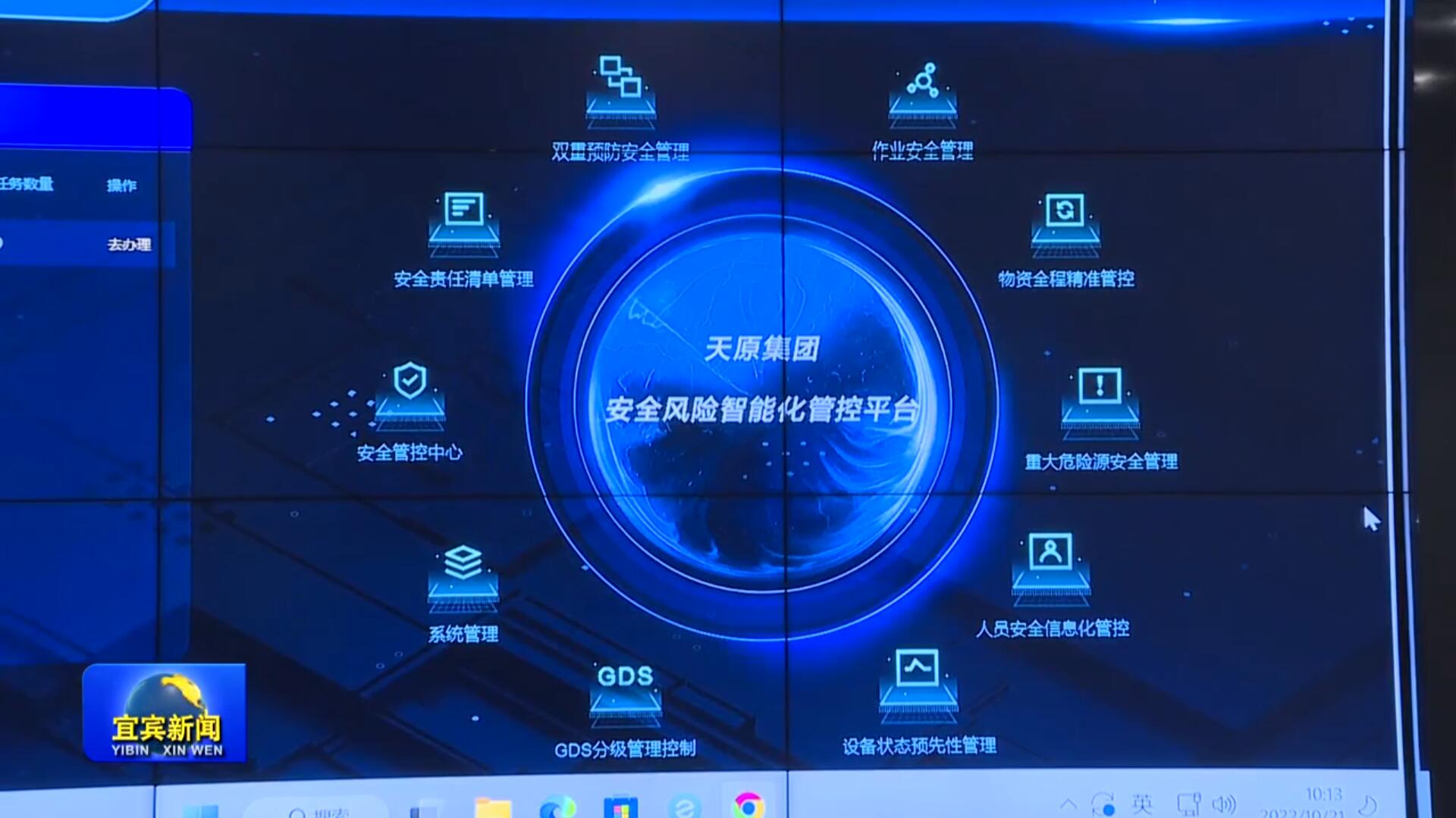 尊龙凯时人生就是博(中国区)官方网站