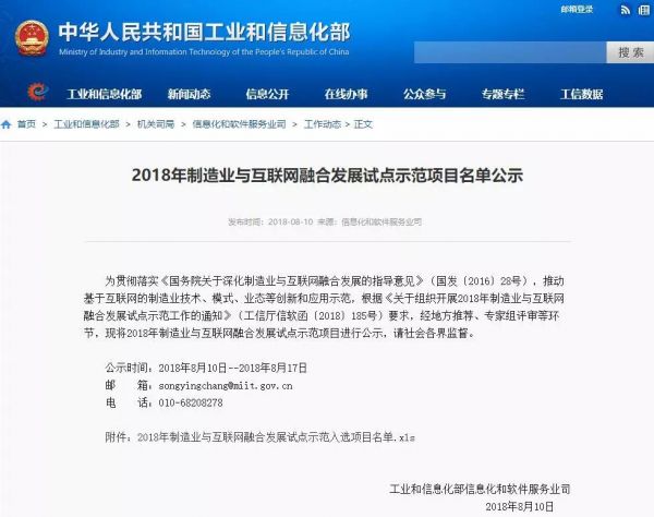 尊龙凯时人生就是博(中国区)官方网站