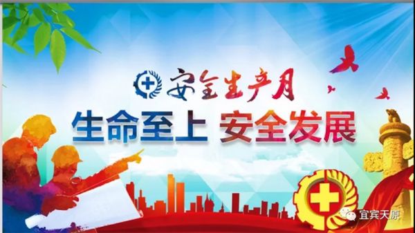 尊龙凯时人生就是博(中国区)官方网站