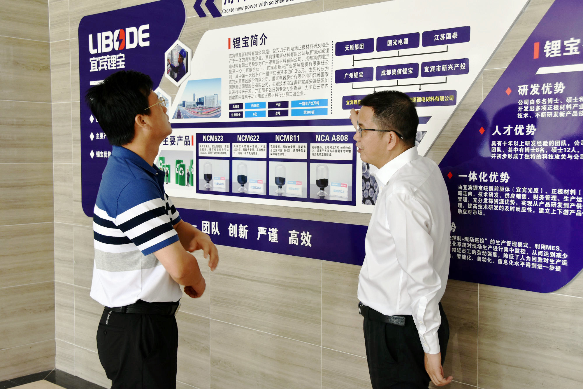 尊龙凯时人生就是博(中国区)官方网站