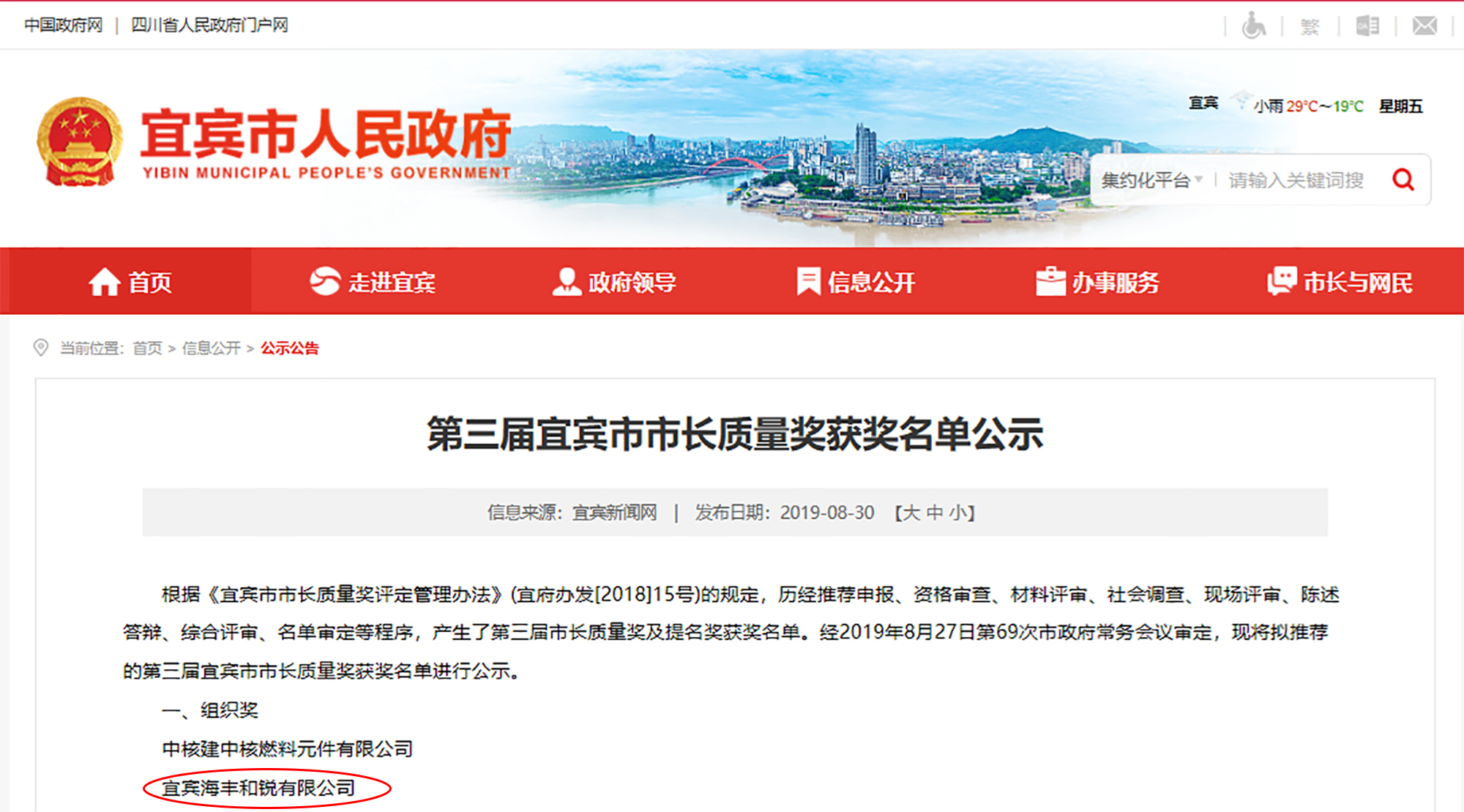 尊龙凯时人生就是博(中国区)官方网站