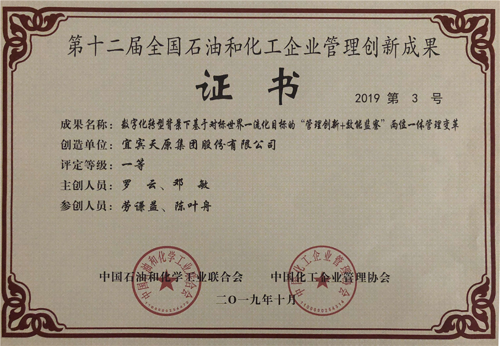 尊龙凯时人生就是博(中国区)官方网站