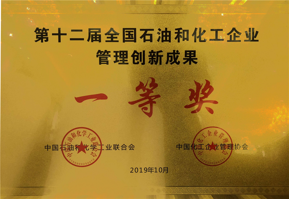 尊龙凯时人生就是博(中国区)官方网站