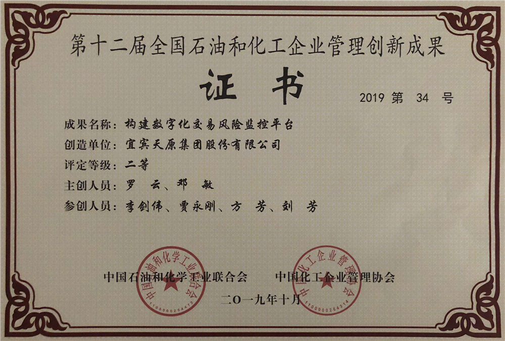 尊龙凯时人生就是博(中国区)官方网站