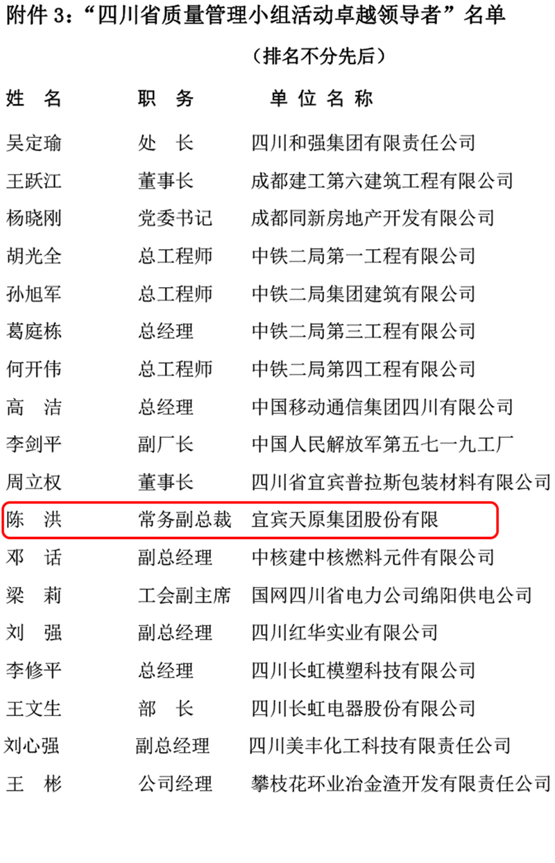 尊龙凯时人生就是博(中国区)官方网站