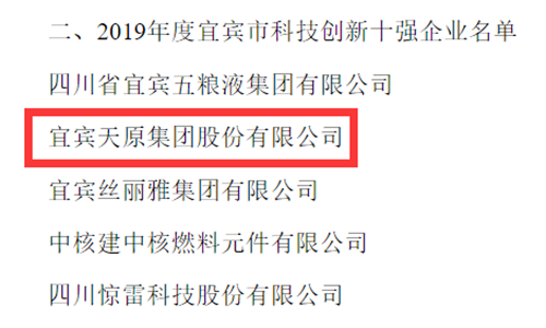 尊龙凯时人生就是博(中国区)官方网站