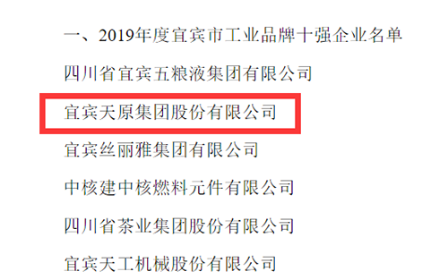 尊龙凯时人生就是博(中国区)官方网站
