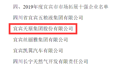 尊龙凯时人生就是博(中国区)官方网站