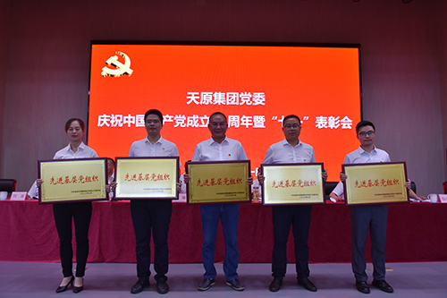 尊龙凯时人生就是博(中国区)官方网站