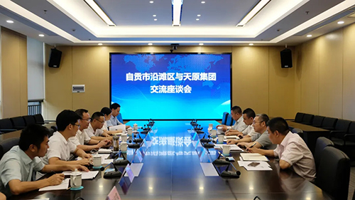 尊龙凯时人生就是博(中国区)官方网站