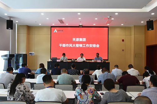 尊龙凯时人生就是博(中国区)官方网站