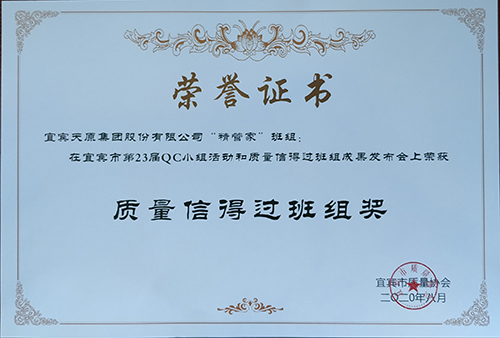 尊龙凯时人生就是博(中国区)官方网站