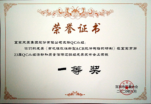 尊龙凯时人生就是博(中国区)官方网站