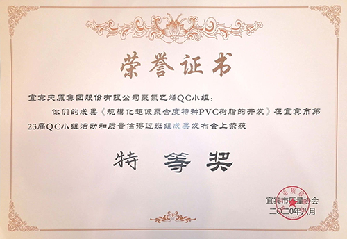 尊龙凯时人生就是博(中国区)官方网站