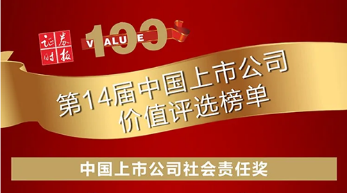 尊龙凯时人生就是博(中国区)官方网站