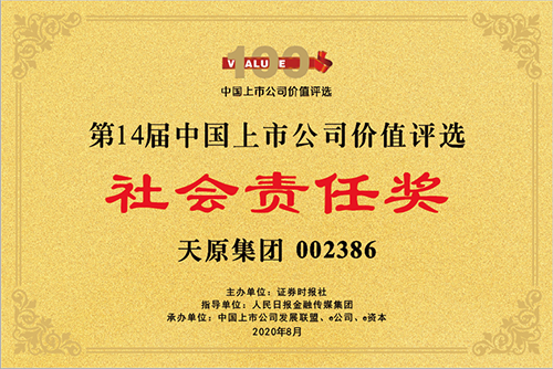 尊龙凯时人生就是博(中国区)官方网站