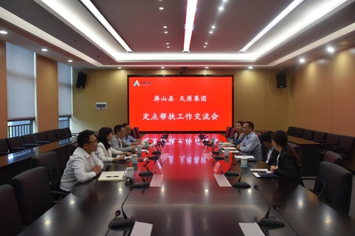 尊龙凯时人生就是博(中国区)官方网站