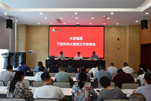 尊龙凯时人生就是博(中国区)官方网站