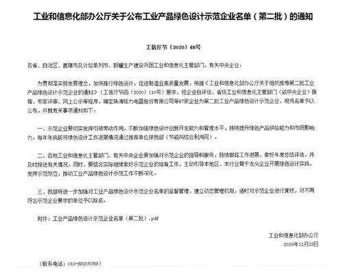 尊龙凯时人生就是博(中国区)官方网站