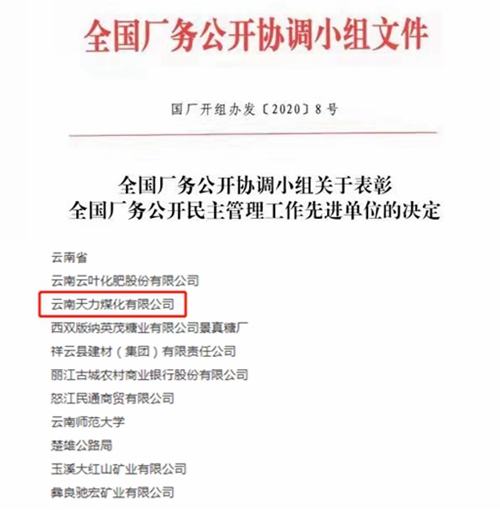 尊龙凯时人生就是博(中国区)官方网站