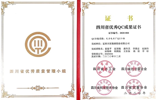 尊龙凯时人生就是博(中国区)官方网站