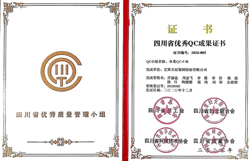 尊龙凯时人生就是博(中国区)官方网站