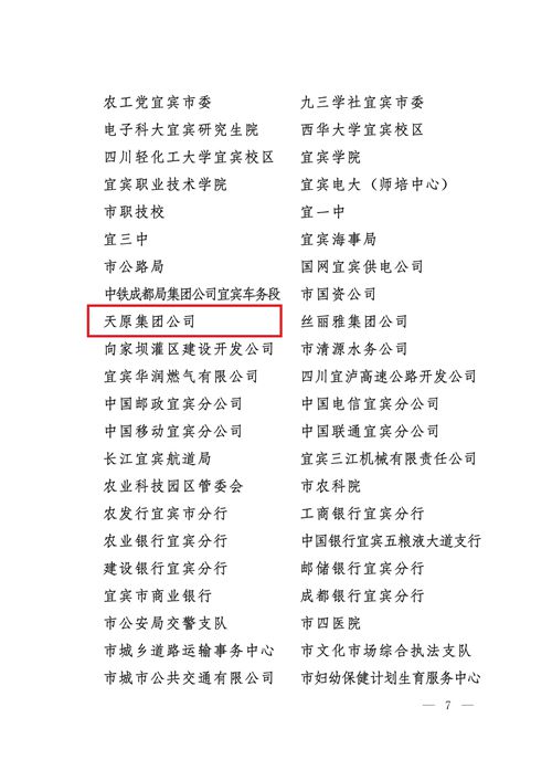 尊龙凯时人生就是博(中国区)官方网站