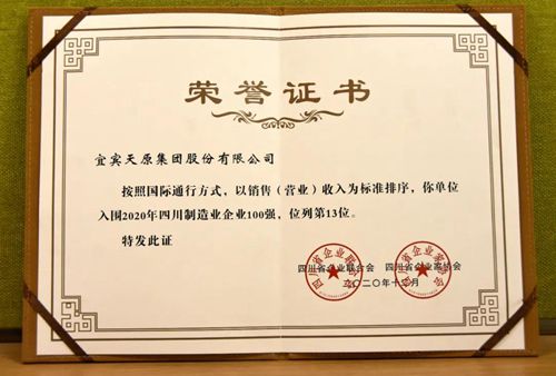 尊龙凯时人生就是博(中国区)官方网站