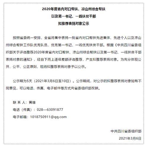 尊龙凯时人生就是博(中国区)官方网站