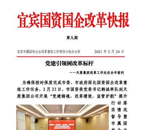 尊龙凯时人生就是博(中国区)官方网站