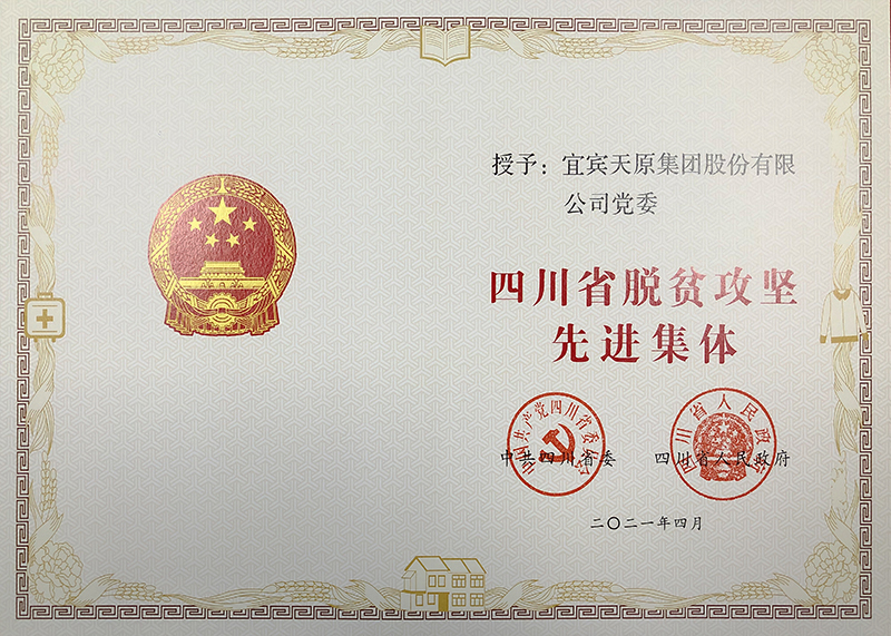 尊龙凯时人生就是博(中国区)官方网站