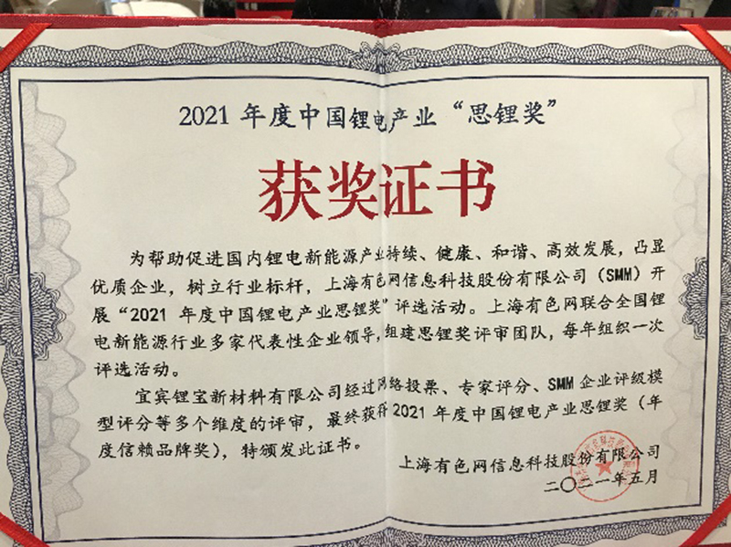 尊龙凯时人生就是博(中国区)官方网站