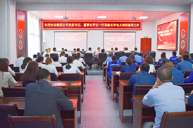 尊龙凯时人生就是博(中国区)官方网站