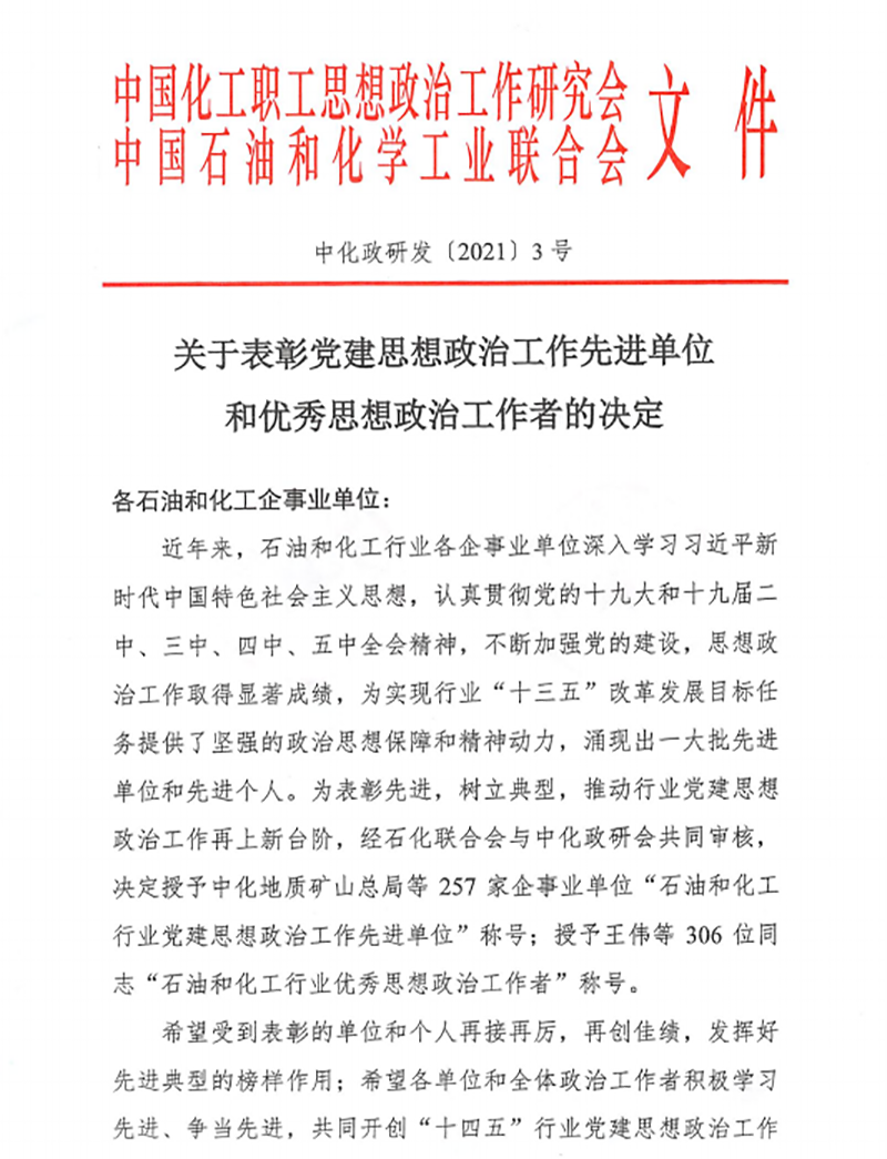 尊龙凯时人生就是博(中国区)官方网站