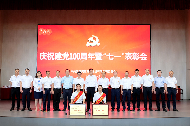 尊龙凯时人生就是博(中国区)官方网站