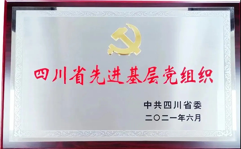 尊龙凯时人生就是博(中国区)官方网站