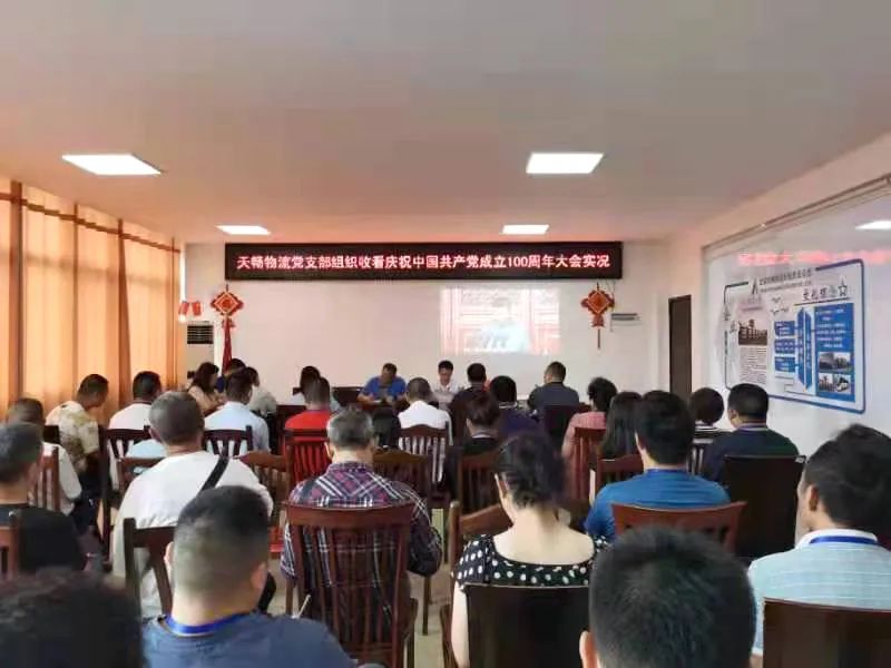 尊龙凯时人生就是博(中国区)官方网站