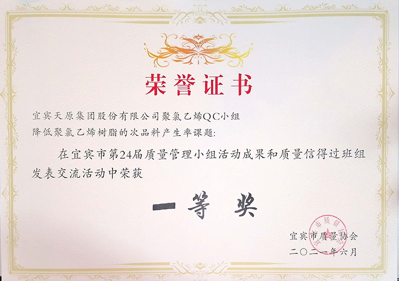 尊龙凯时人生就是博(中国区)官方网站