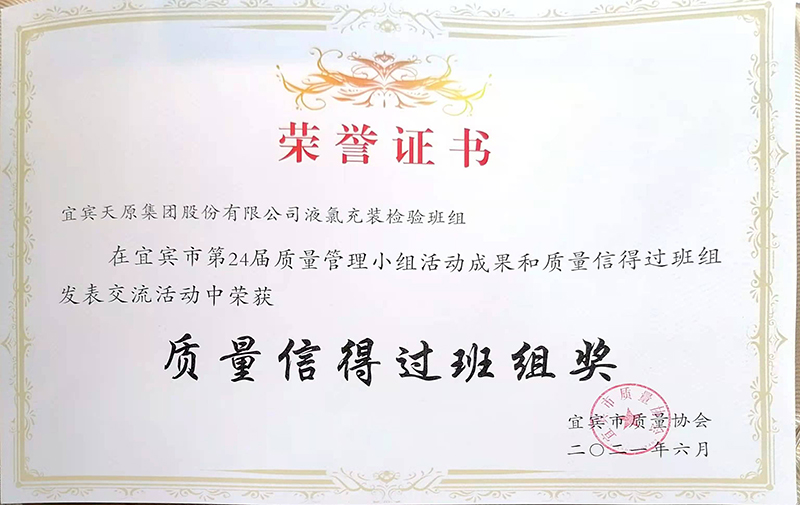 尊龙凯时人生就是博(中国区)官方网站