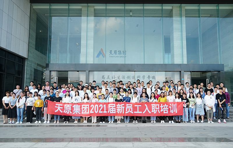 尊龙凯时人生就是博(中国区)官方网站