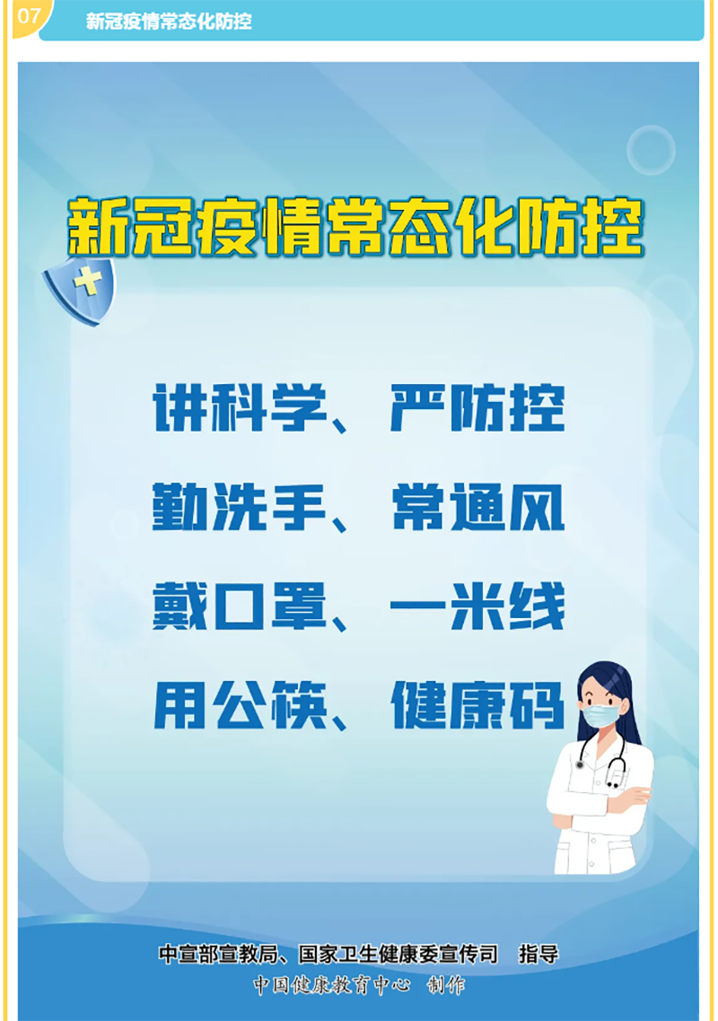 尊龙凯时人生就是博(中国区)官方网站