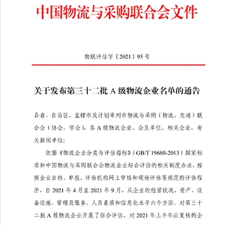 尊龙凯时人生就是博(中国区)官方网站