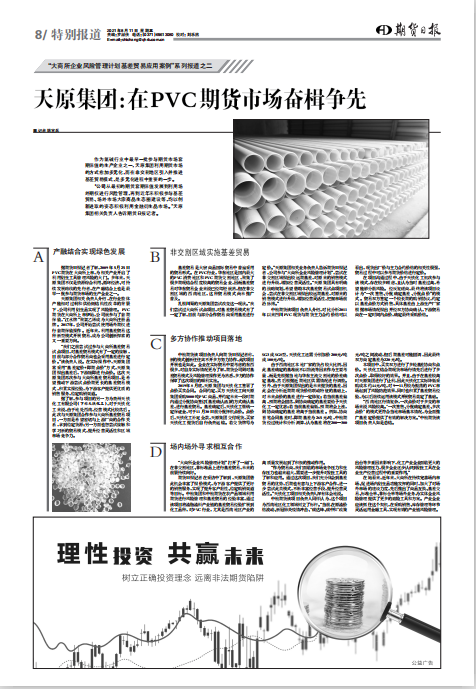 尊龙凯时人生就是博(中国区)官方网站