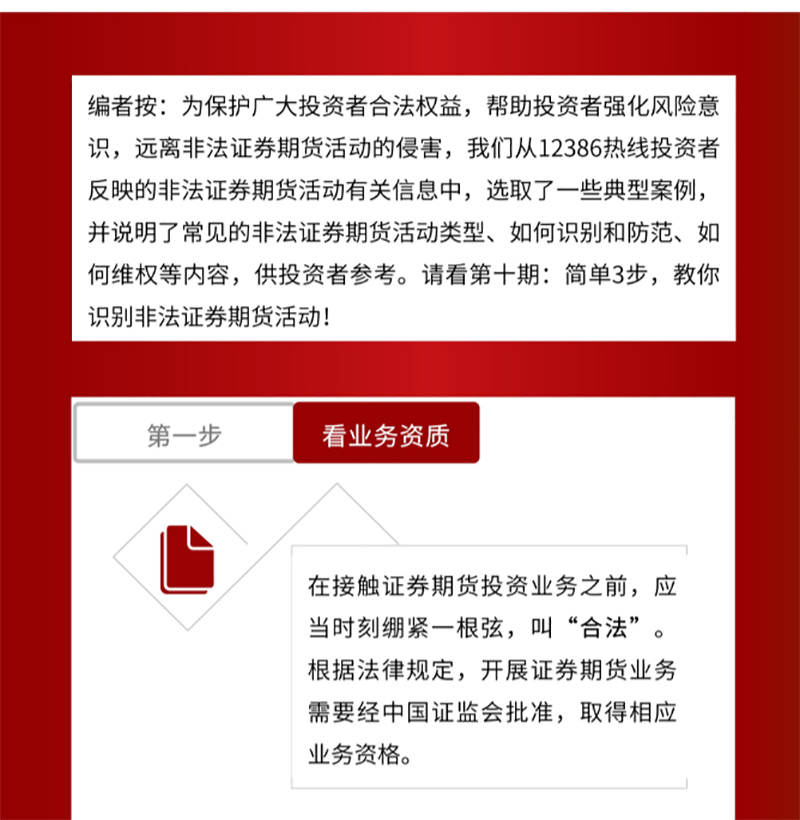 尊龙凯时人生就是博(中国区)官方网站