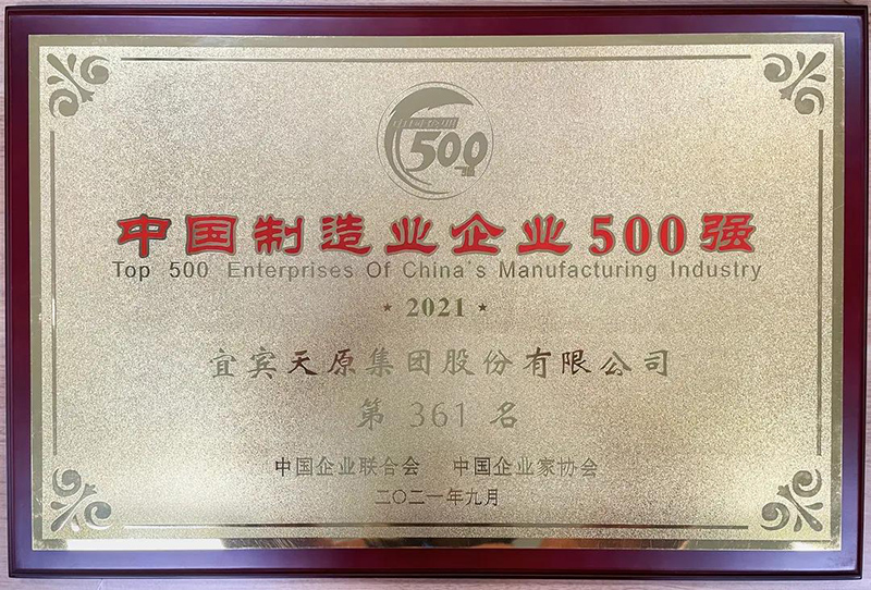 尊龙凯时人生就是博(中国区)官方网站