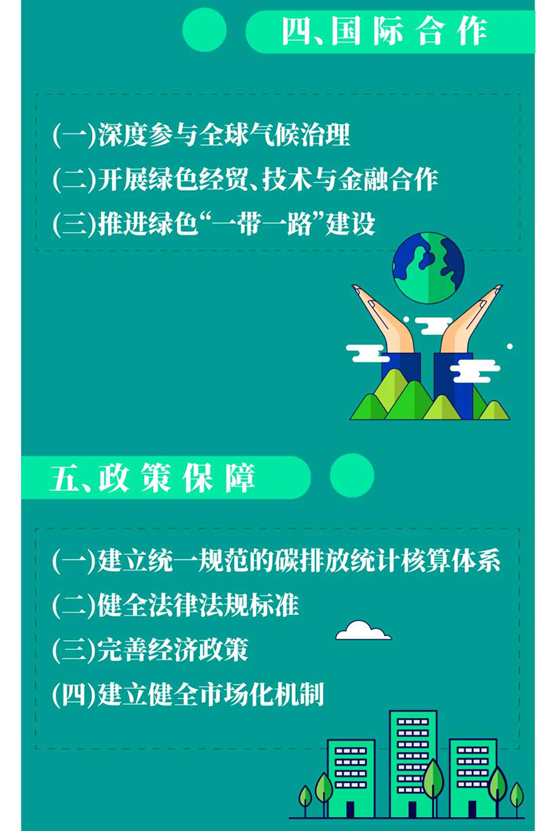 尊龙凯时人生就是博(中国区)官方网站