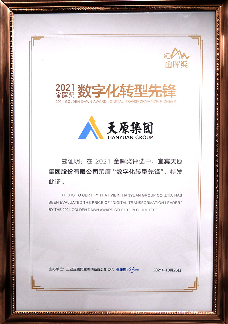 尊龙凯时人生就是博(中国区)官方网站