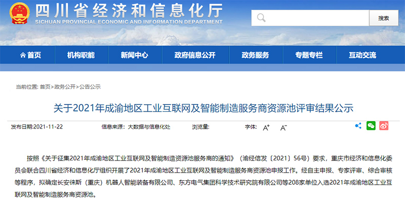 尊龙凯时人生就是博(中国区)官方网站