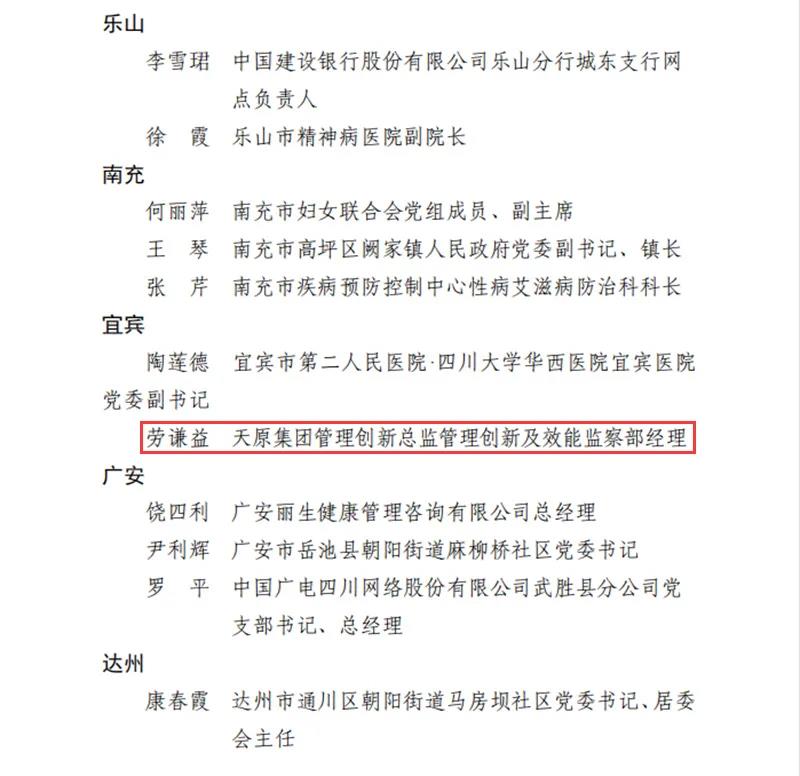 尊龙凯时人生就是博(中国区)官方网站