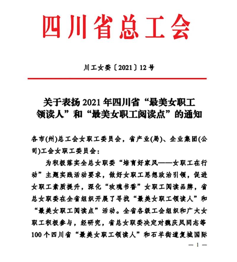 尊龙凯时人生就是博(中国区)官方网站